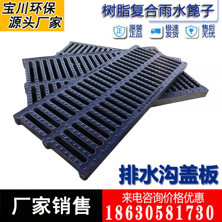 【玻璃鋼格柵蓋板 4s店洗車(chē)地格柵 排水溝地溝格柵蓋板圖.