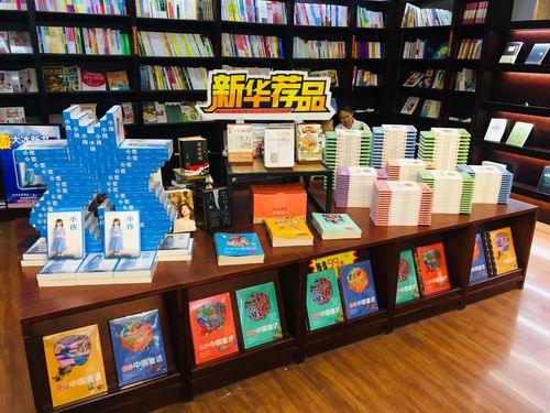 數(shù)字驅(qū)動，場景煥新 寧陽新華中心門店以軟件開發(fā)推進(jìn)實體書店轉(zhuǎn)型升級