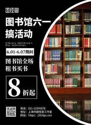 圖司機 在線設計背景圖海報模板，軟件開發者的高效創意利器