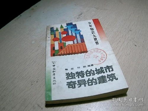 書香流轉(zhuǎn) 圖書商業(yè)模式的文化價(jià)值與多元化探索