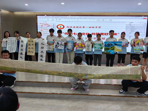 西峽縣城區(qū)一中“傳承七夕文化 共筑美好未來”主題實踐活動策劃方案